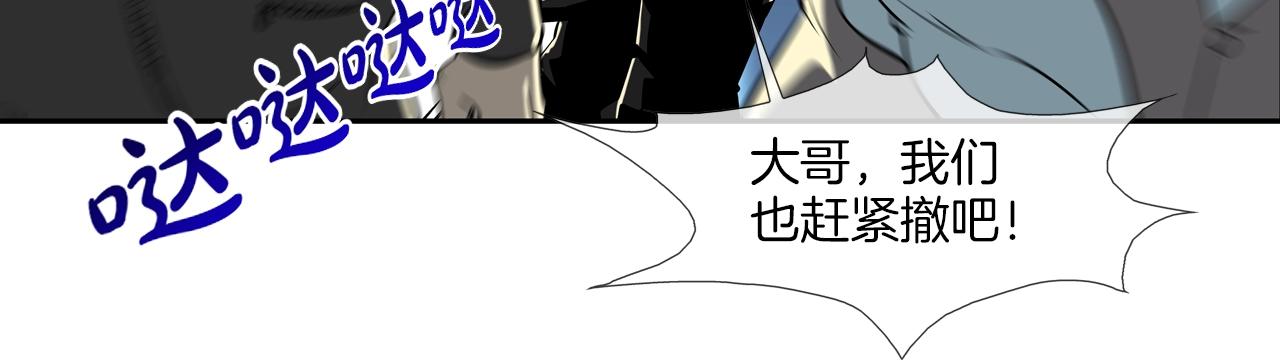 第50话 纵火犯32