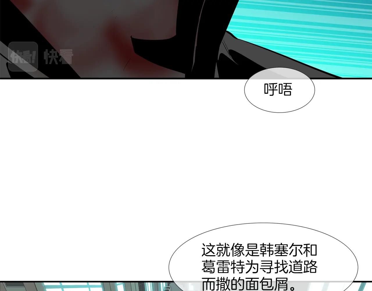 第50话 纵火犯38
