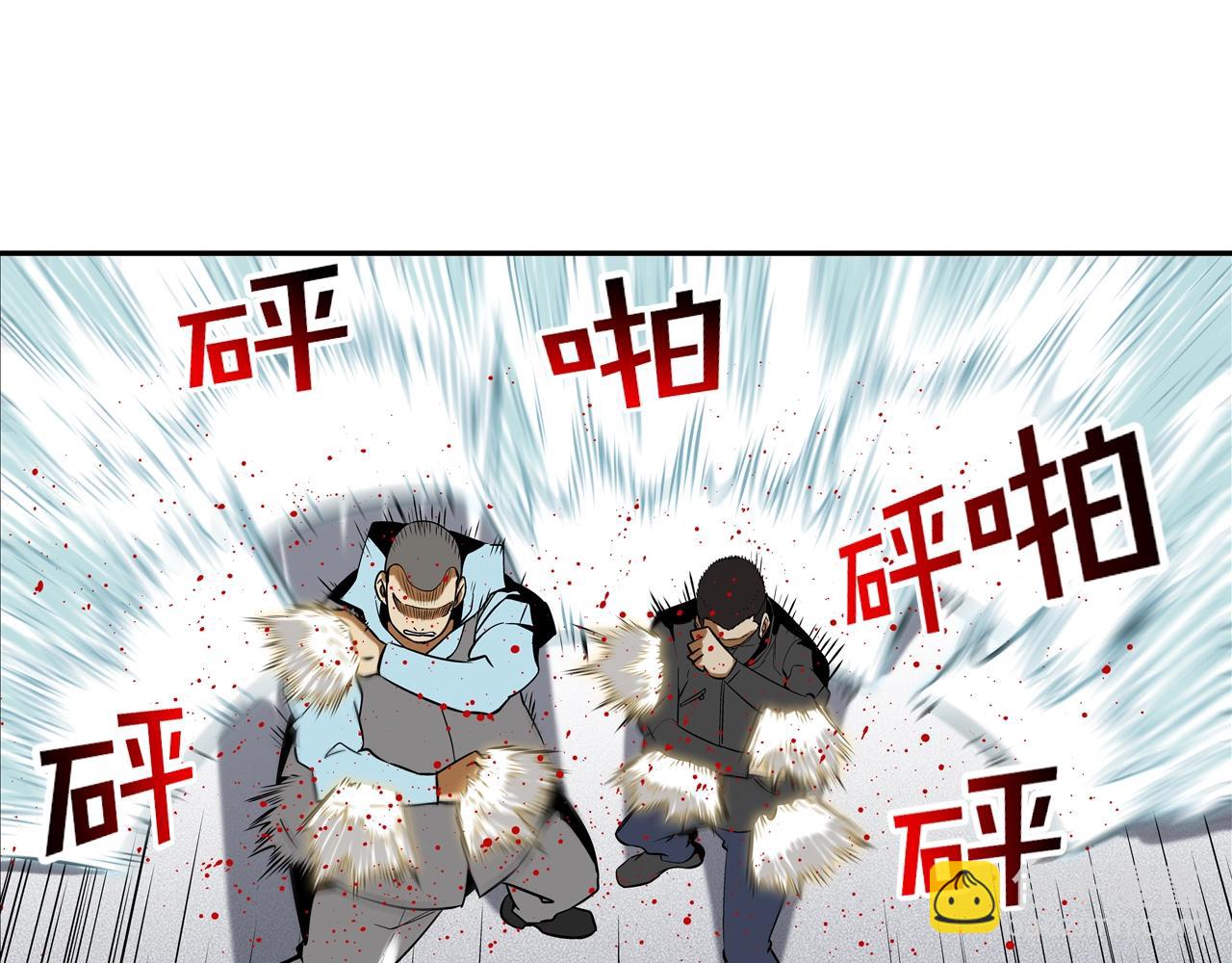 第50话 纵火犯4