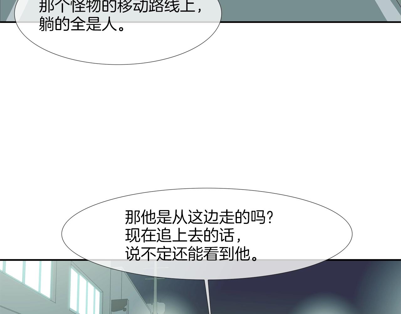 第50话 纵火犯40