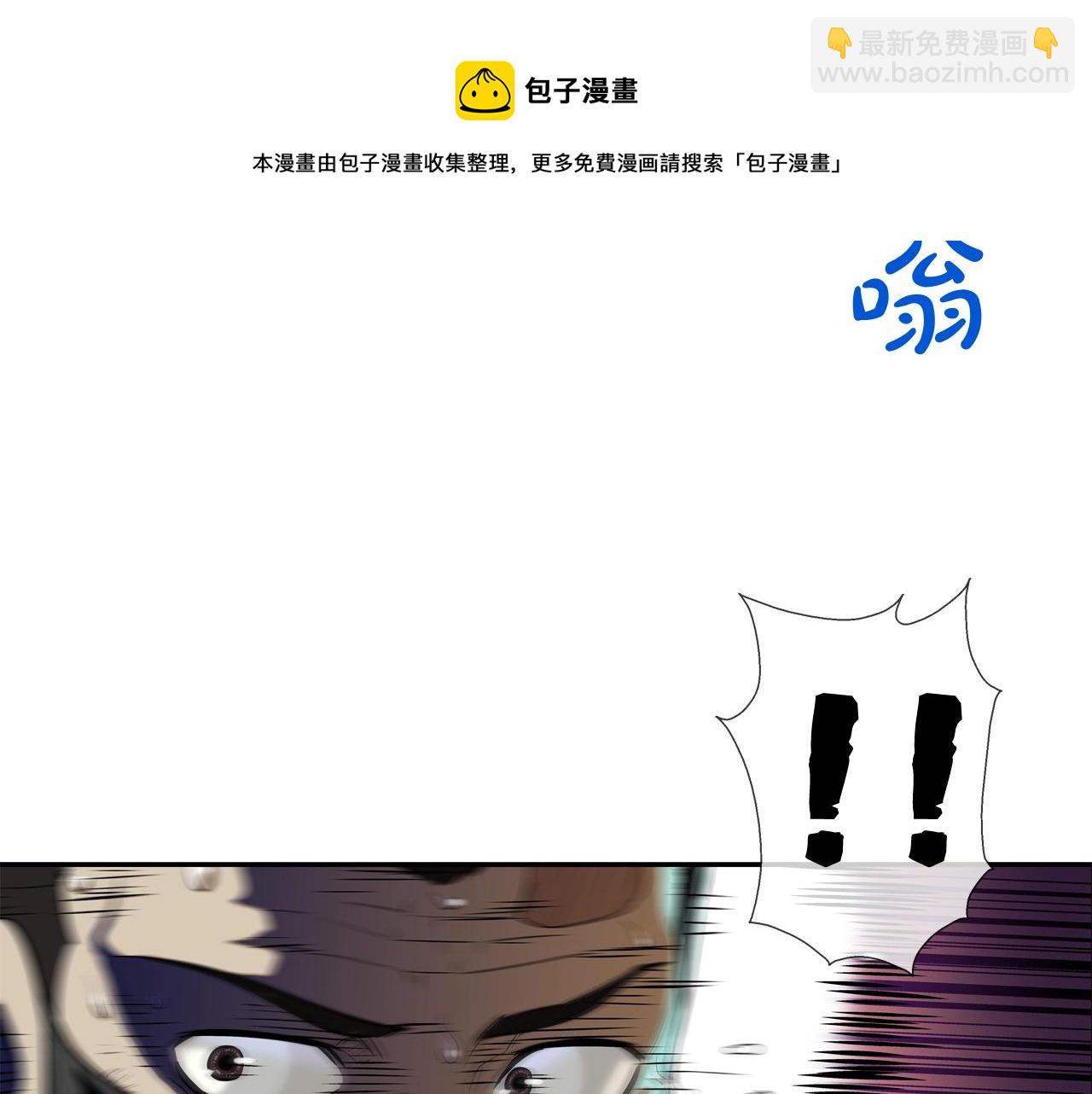 第50话 纵火犯48