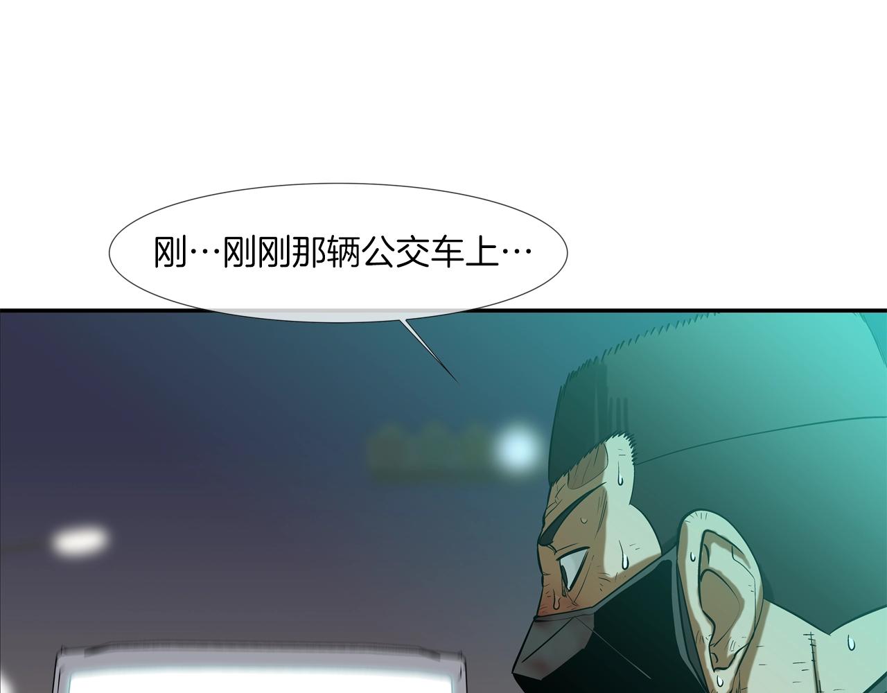 第50话 纵火犯54