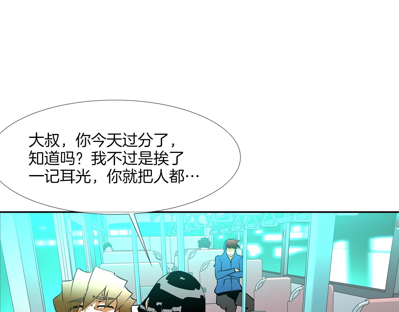 第50话 纵火犯56