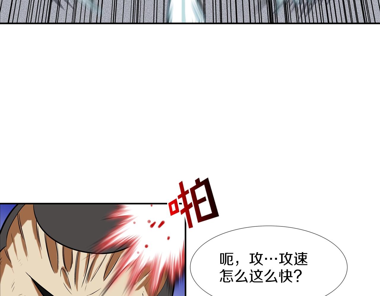 第50话 纵火犯6