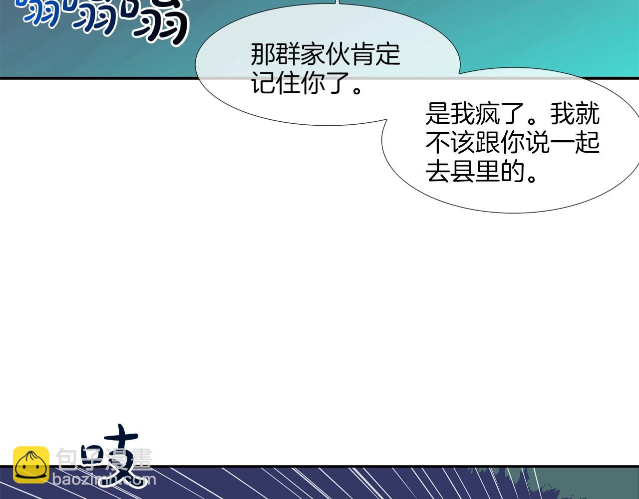 第50话 纵火犯63
