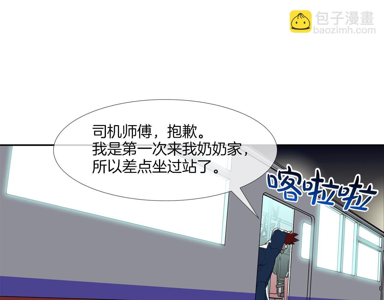 第50话 纵火犯65