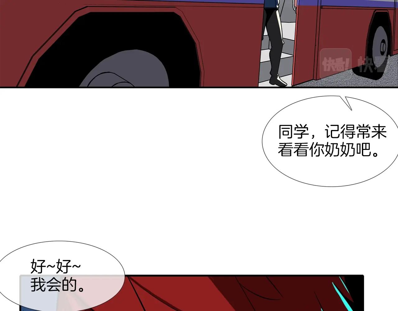 第50话 纵火犯66