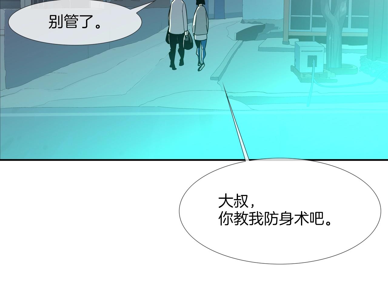 第50话 纵火犯69