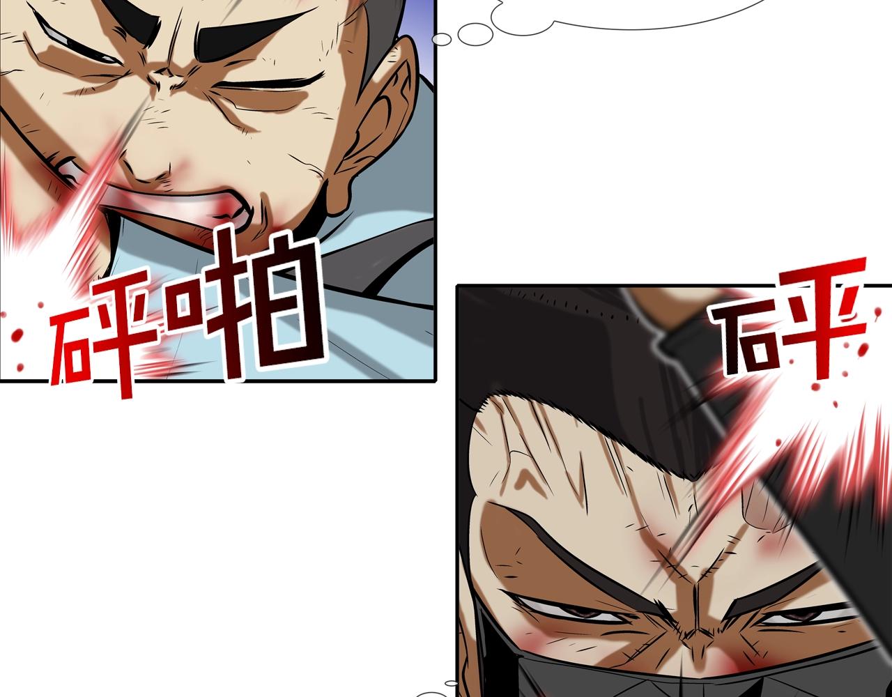 第50话 纵火犯7