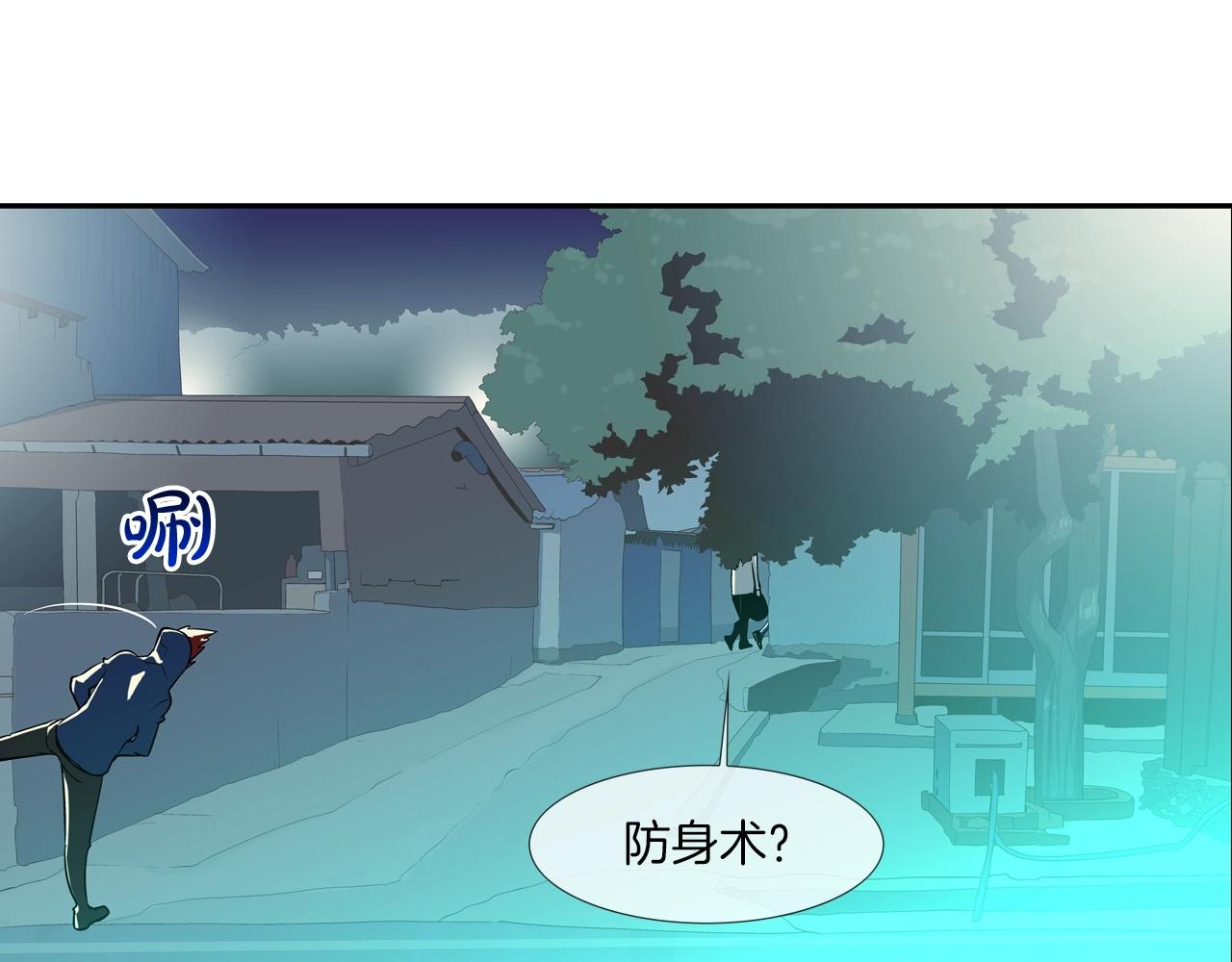 第50话 纵火犯70