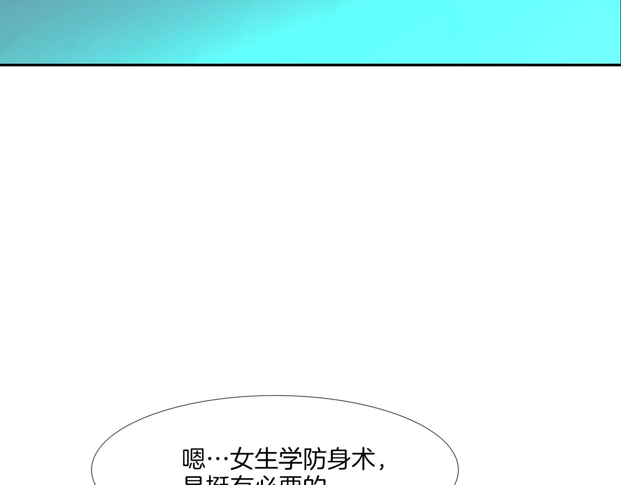 第50话 纵火犯71