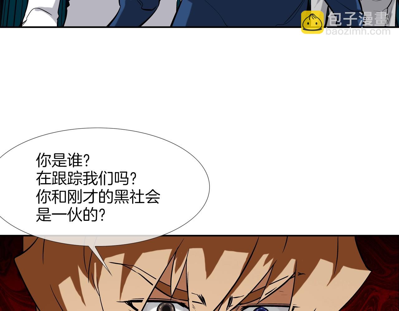 第50话 纵火犯78