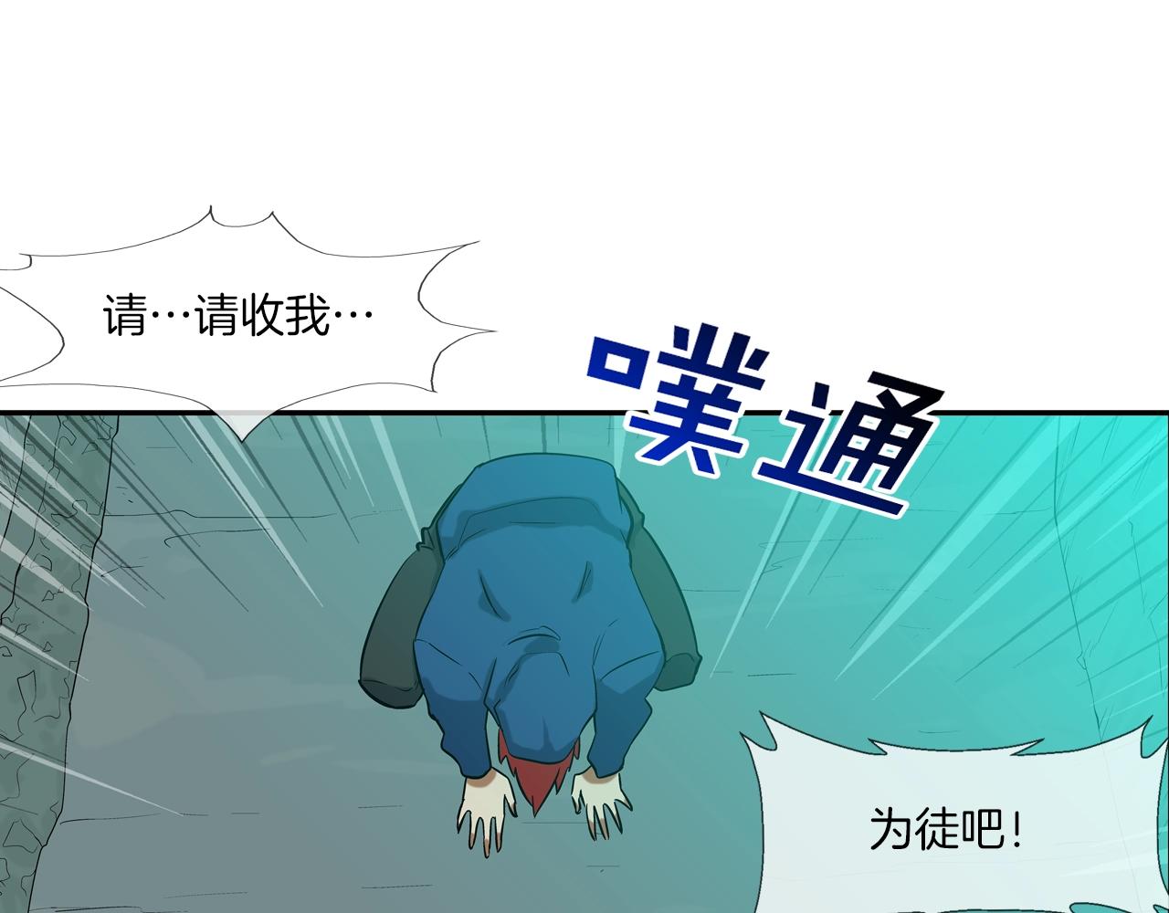 第50话 纵火犯82
