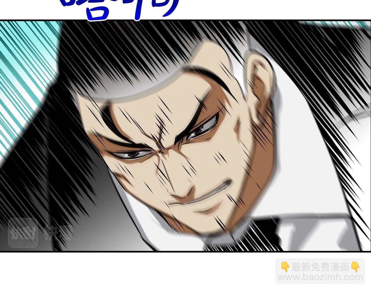 第50话 纵火犯9