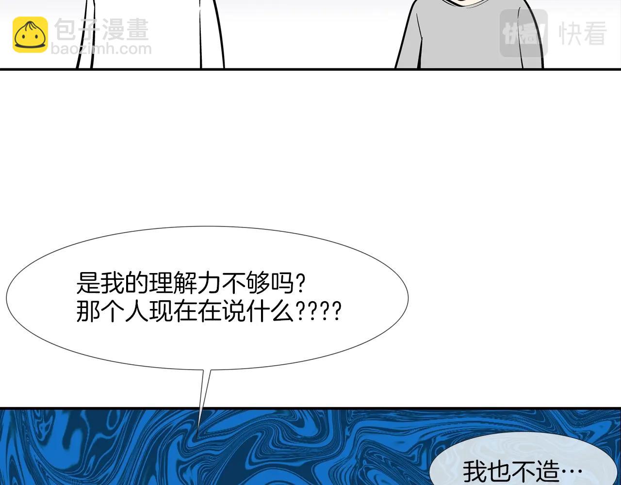 第50话 纵火犯93