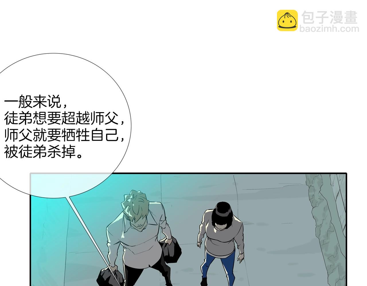 第50话 纵火犯95