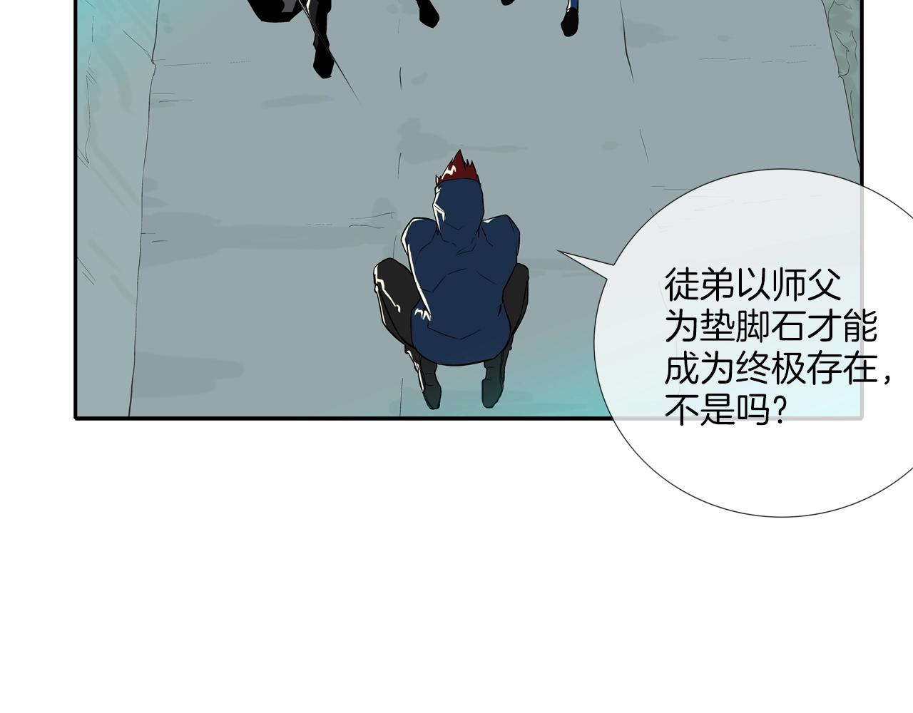 第50话 纵火犯96