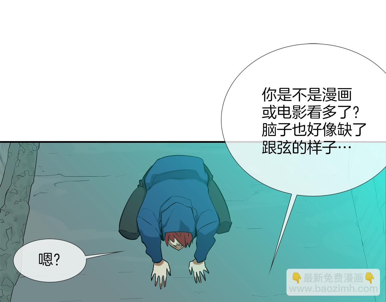 第50话 纵火犯99