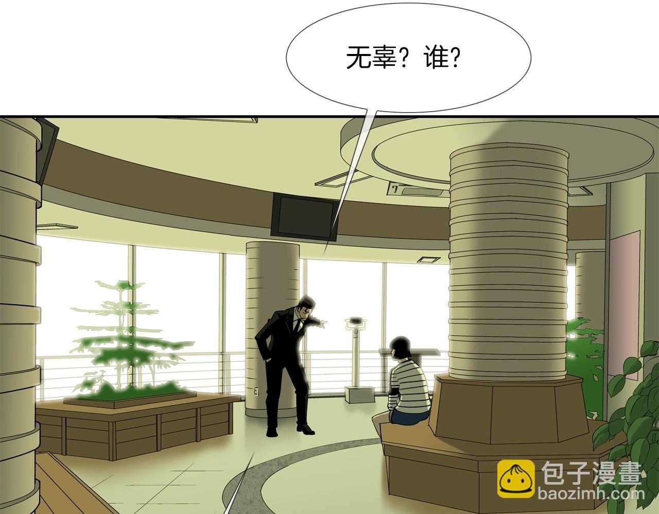 第56话 黑暗集团104