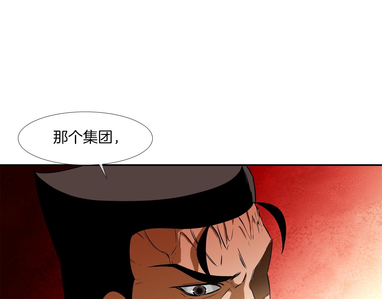 第56话 黑暗集团111