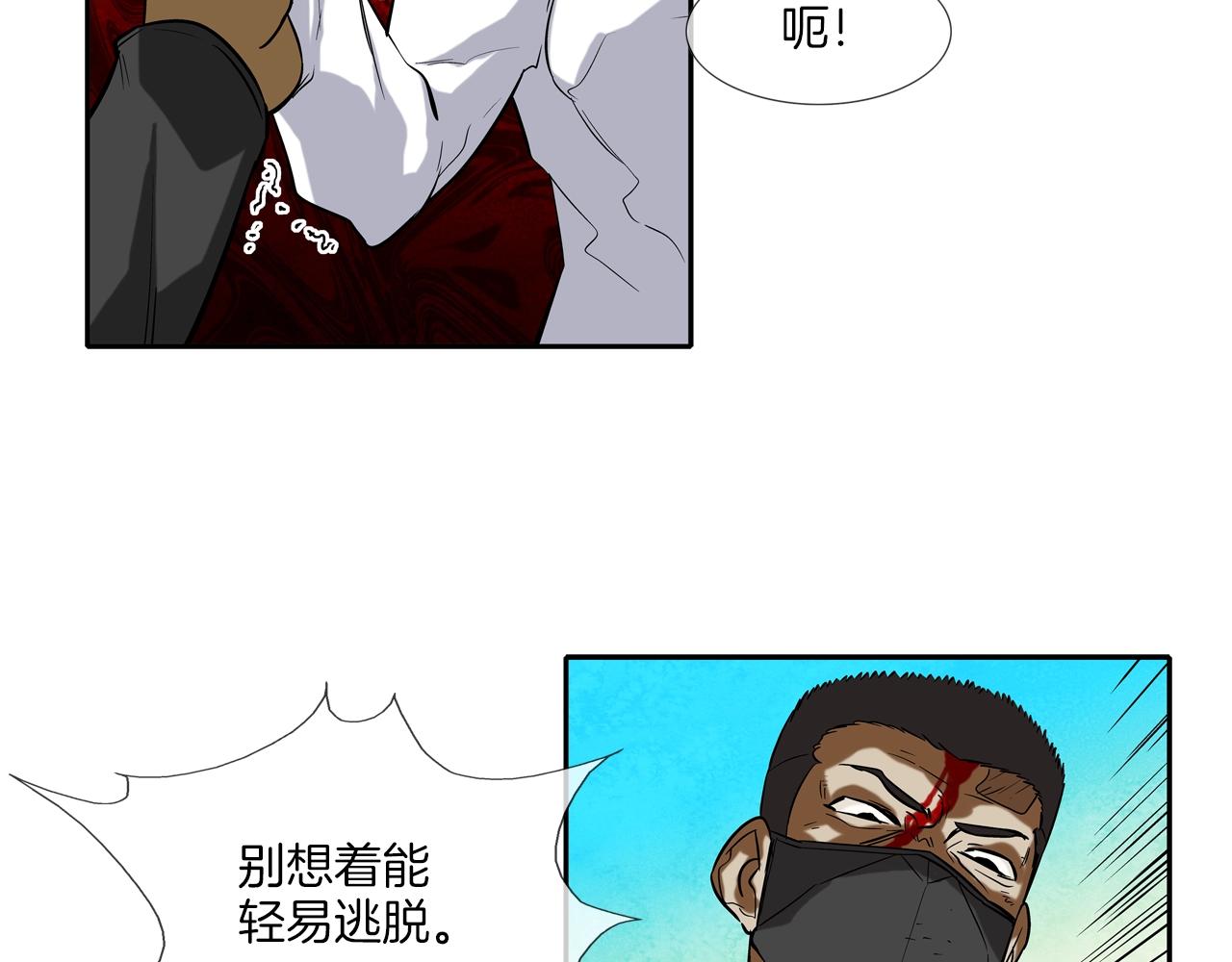 第56话 黑暗集团13
