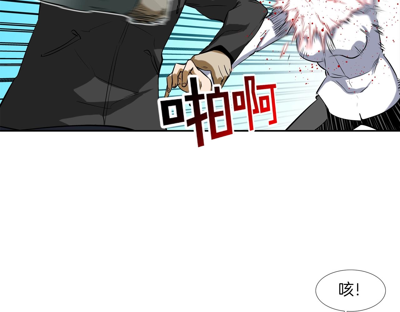 第56话 黑暗集团16