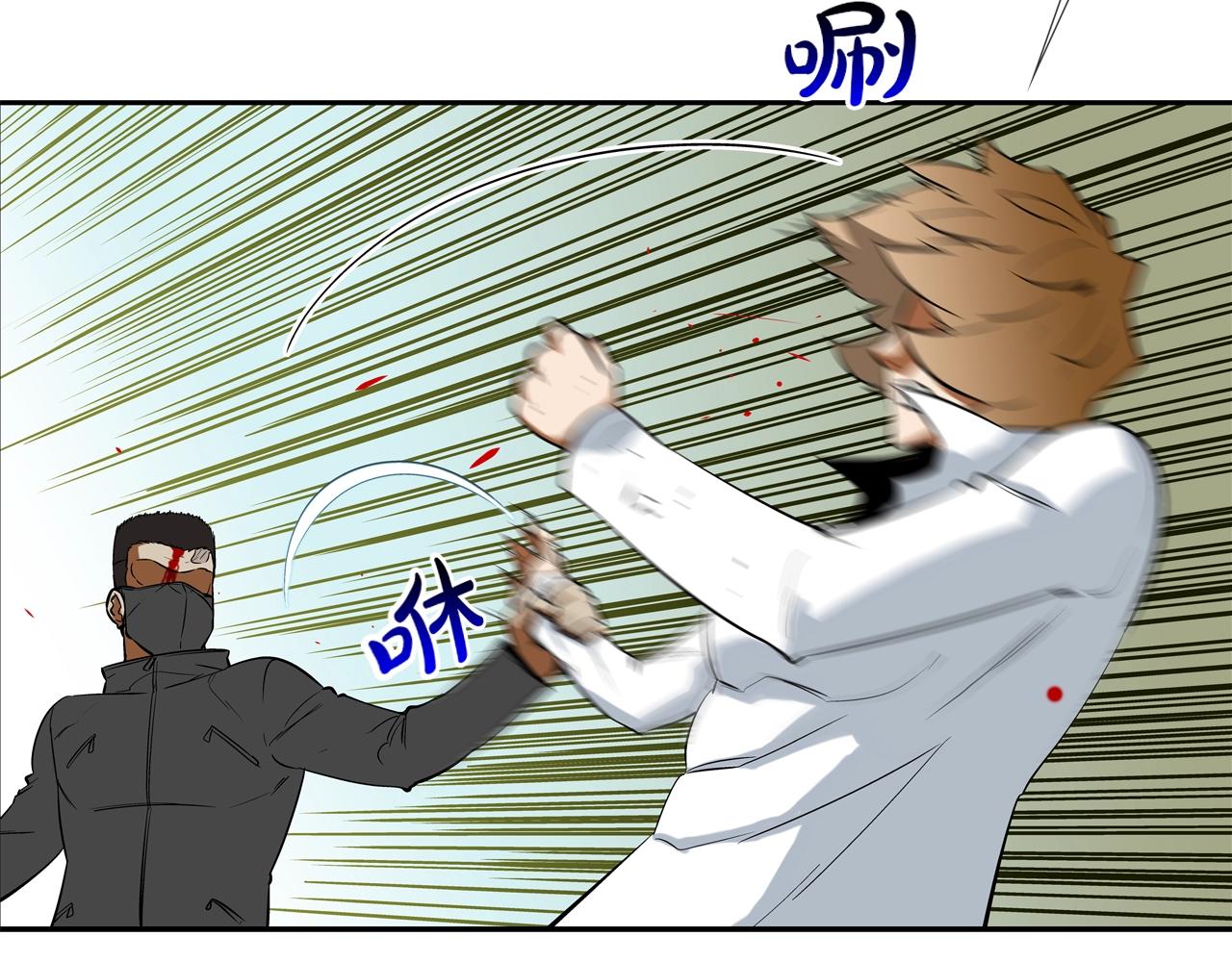第56话 黑暗集团17