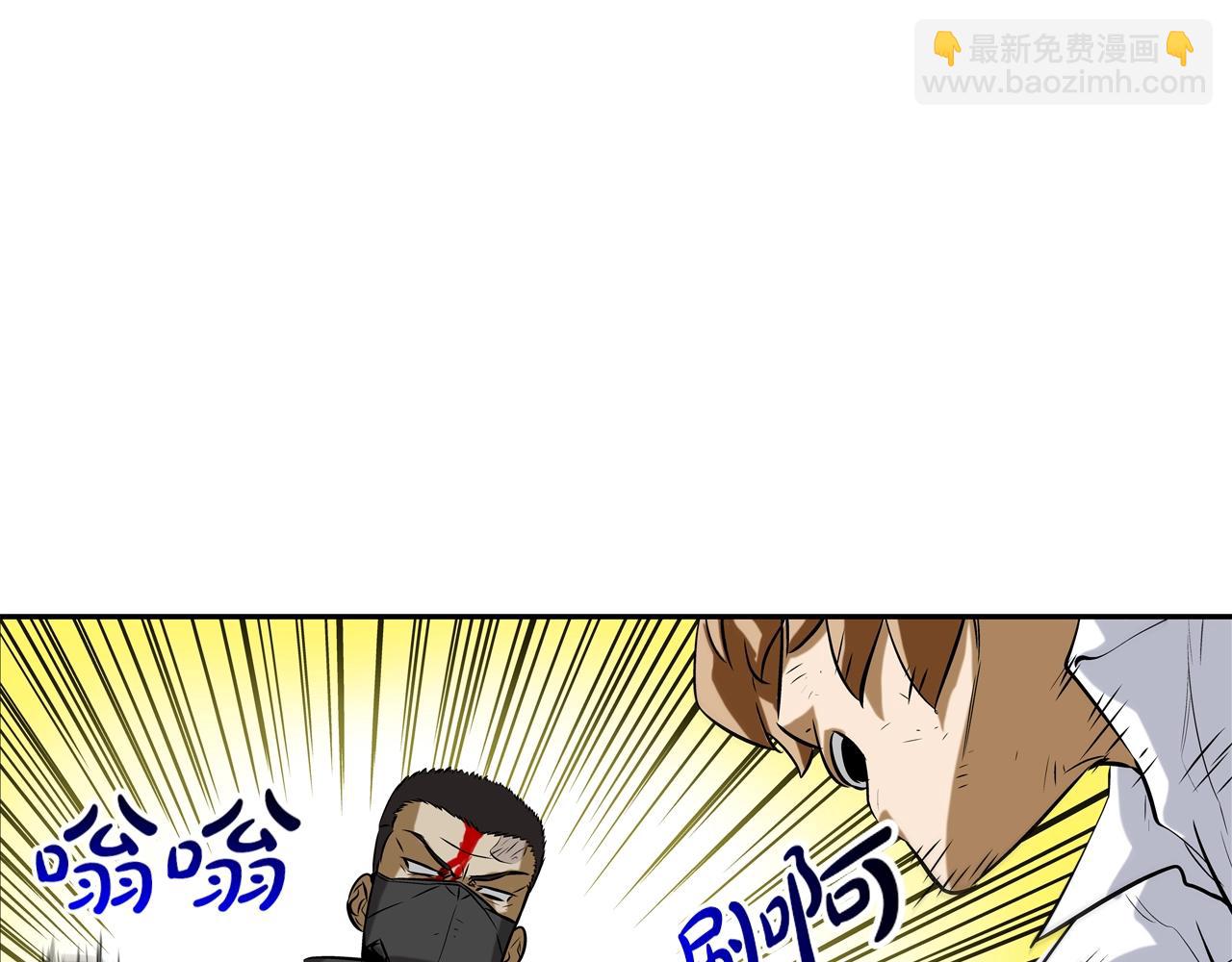 第56话 黑暗集团18