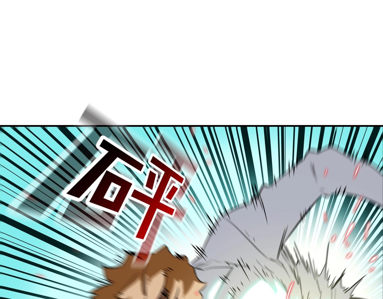 第56话 黑暗集团2