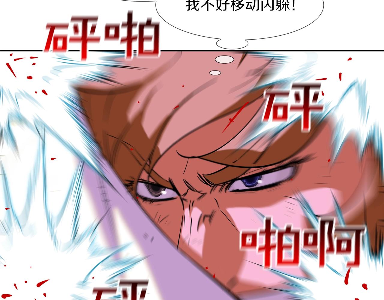 第56话 黑暗集团22