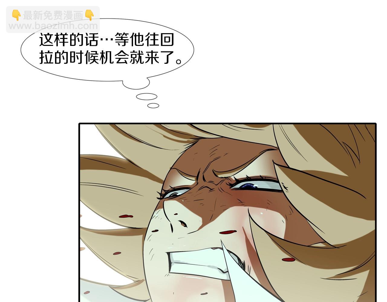 第56话 黑暗集团25