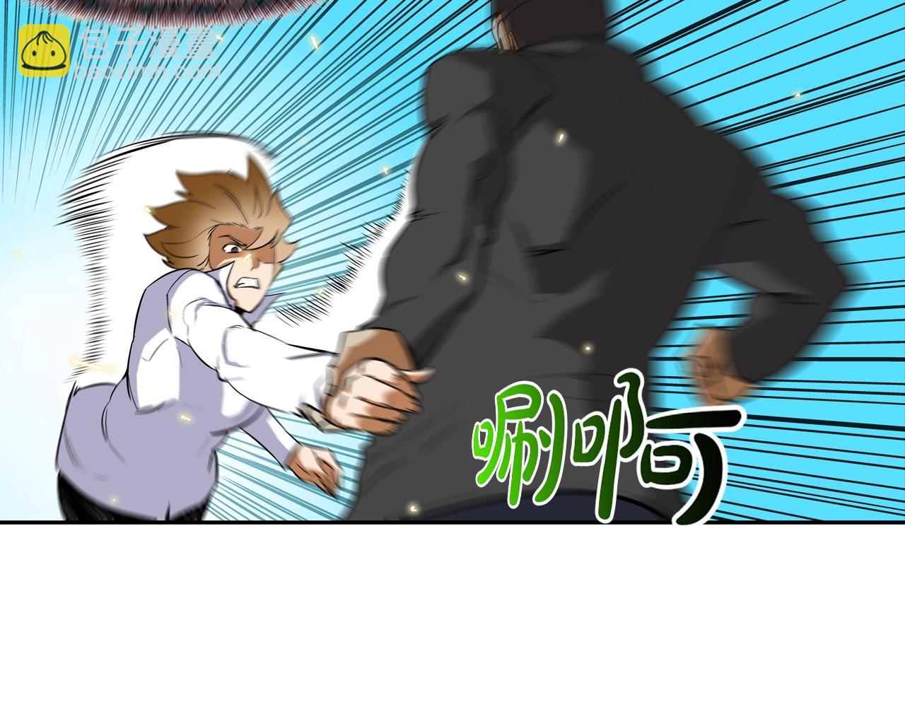 第56话 黑暗集团27