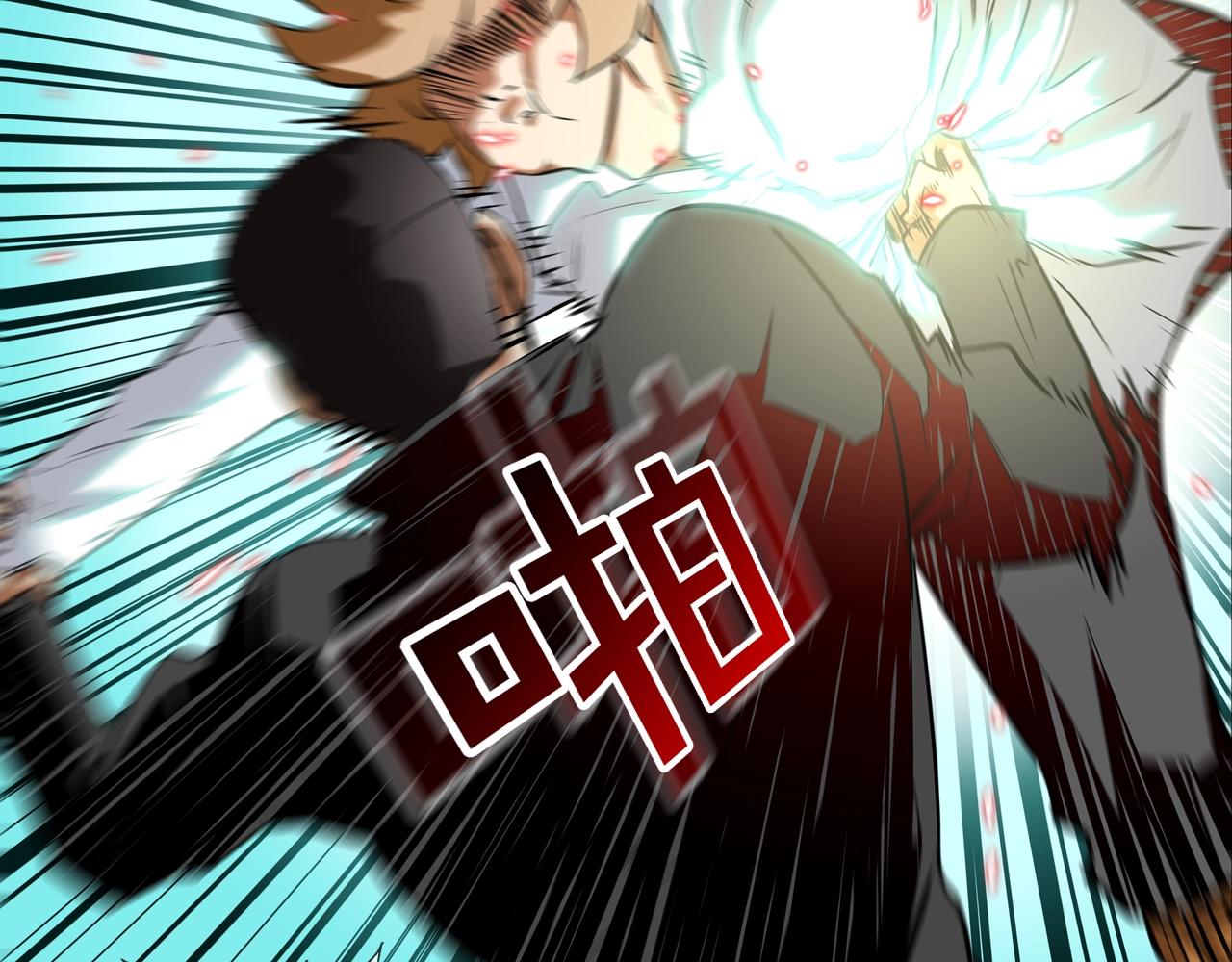 第56话 黑暗集团3