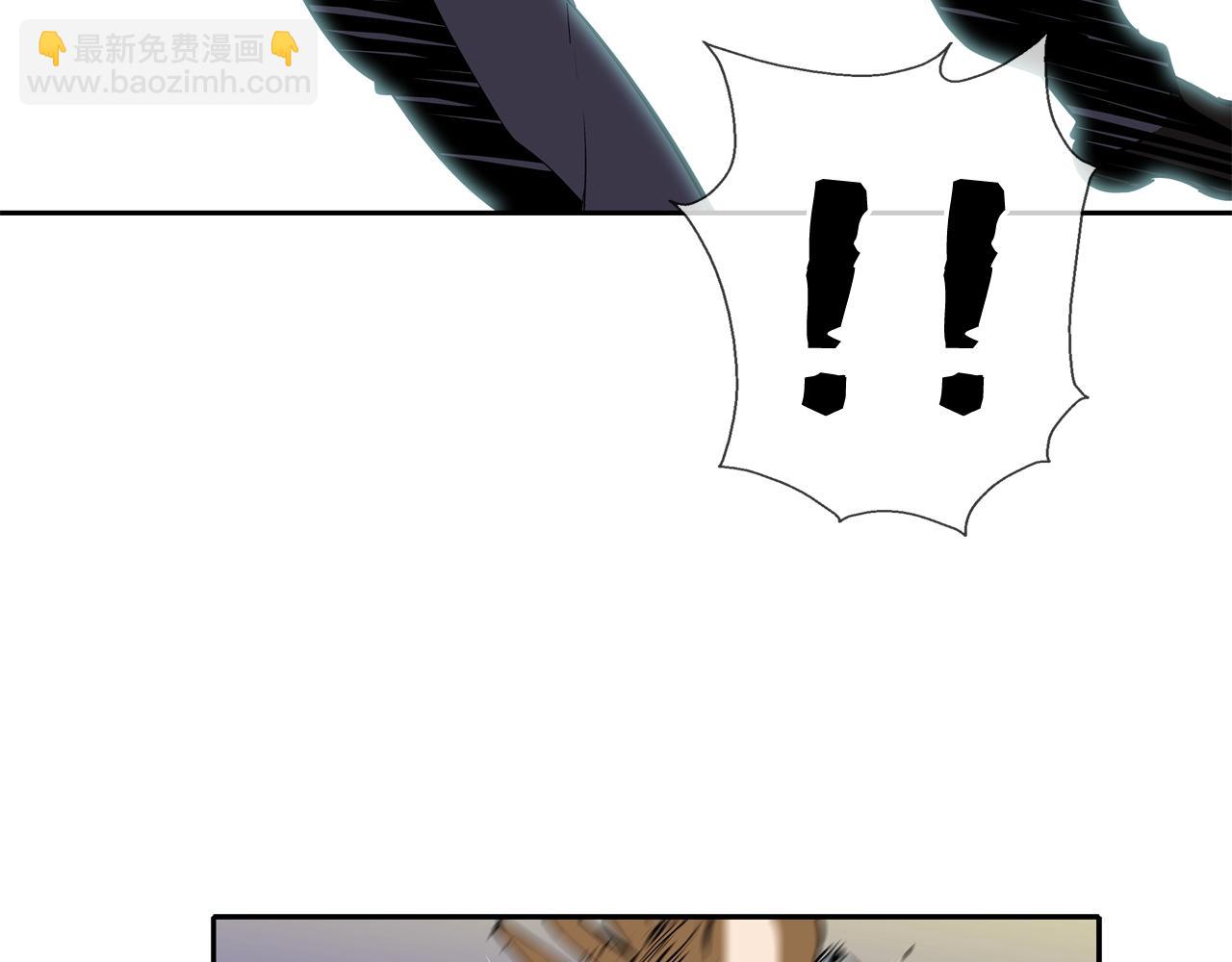 第56话 黑暗集团32
