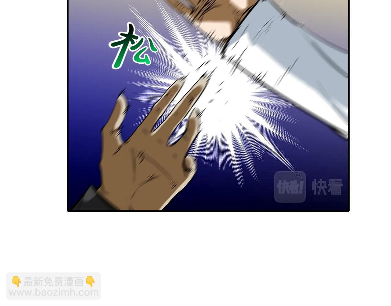 第56话 黑暗集团33