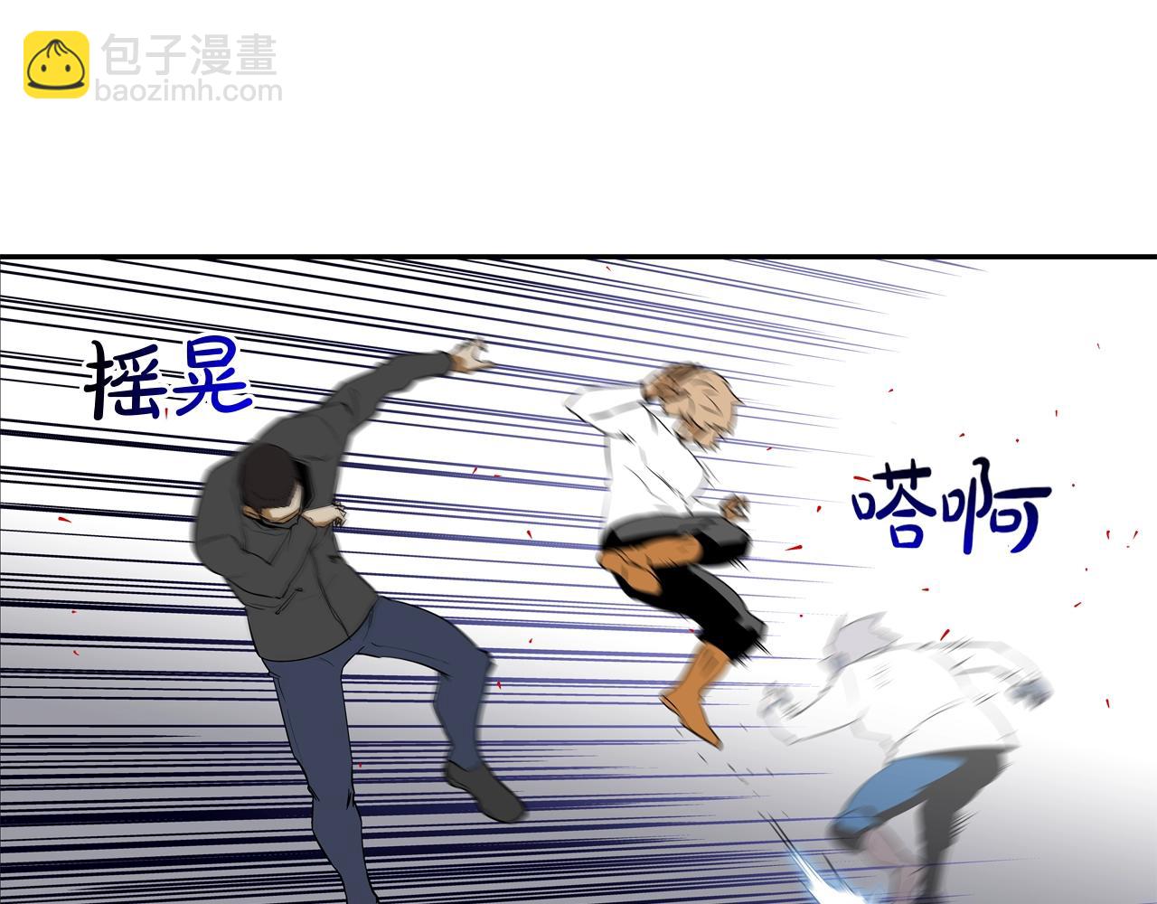 第56话 黑暗集团34