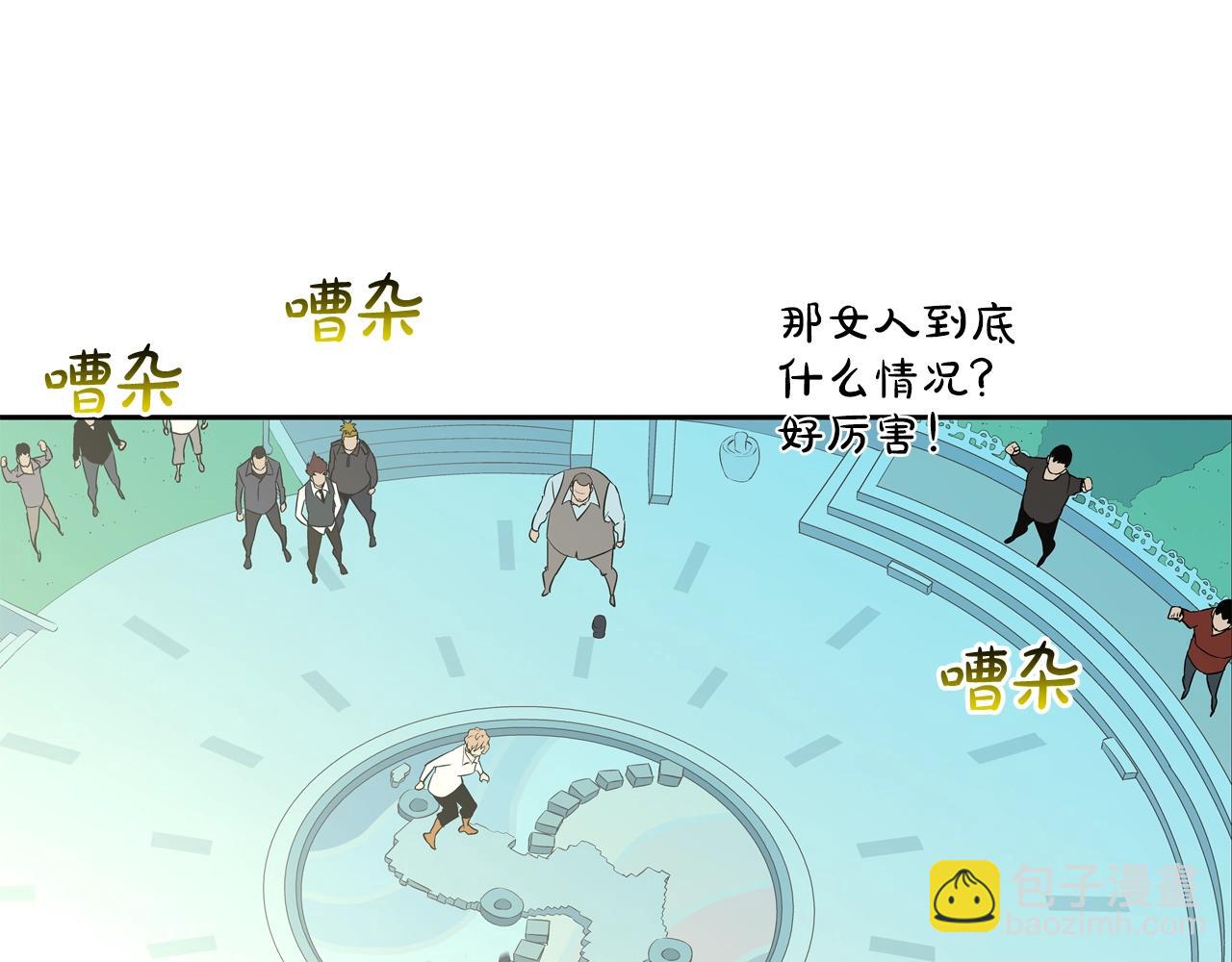 第56话 黑暗集团38
