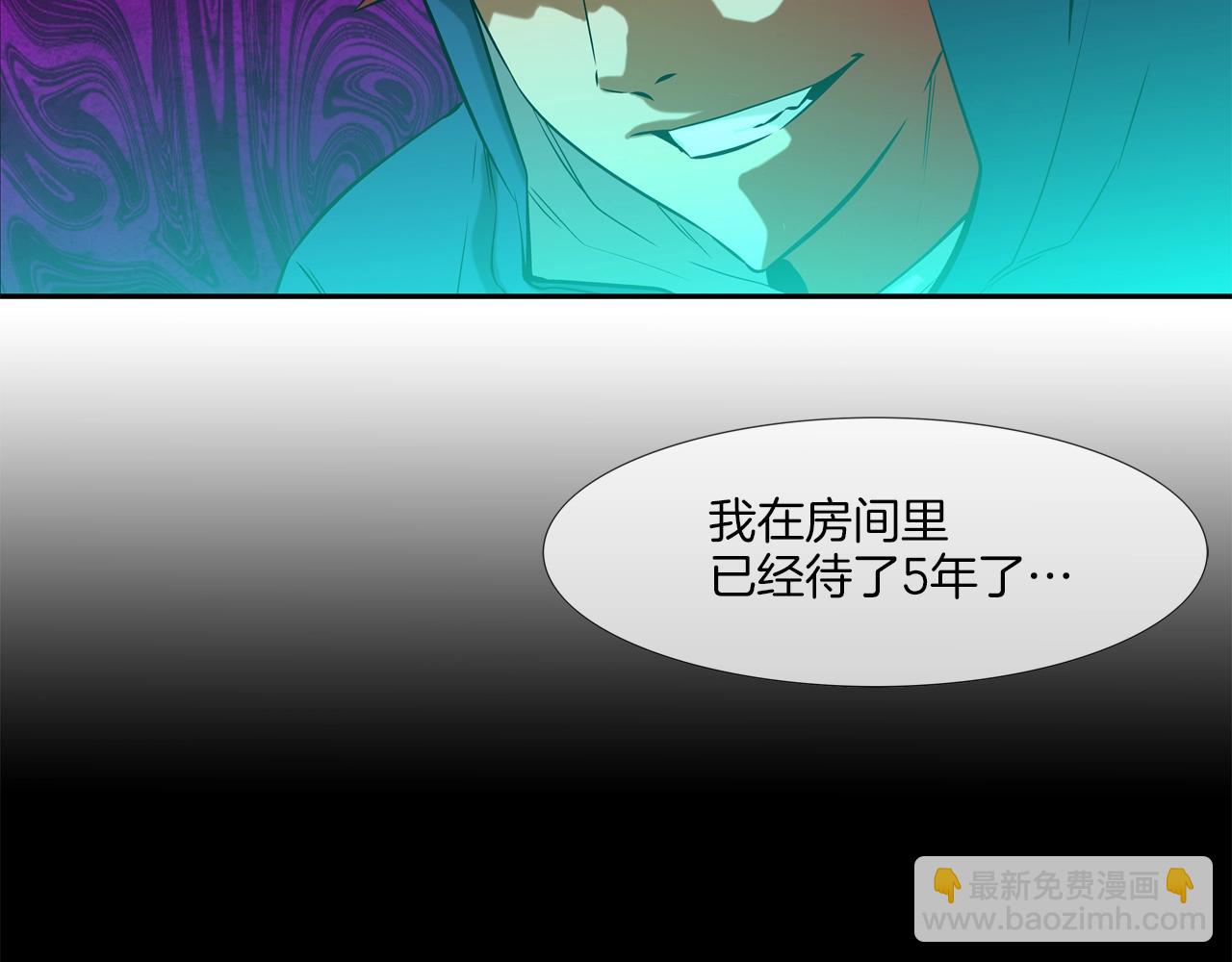 第56话 黑暗集团46
