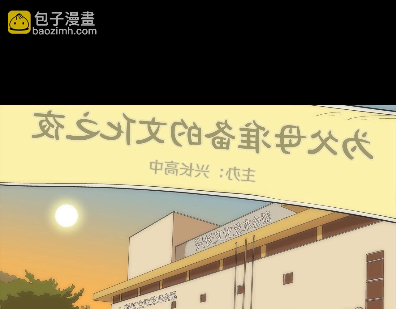 第56话 黑暗集团47