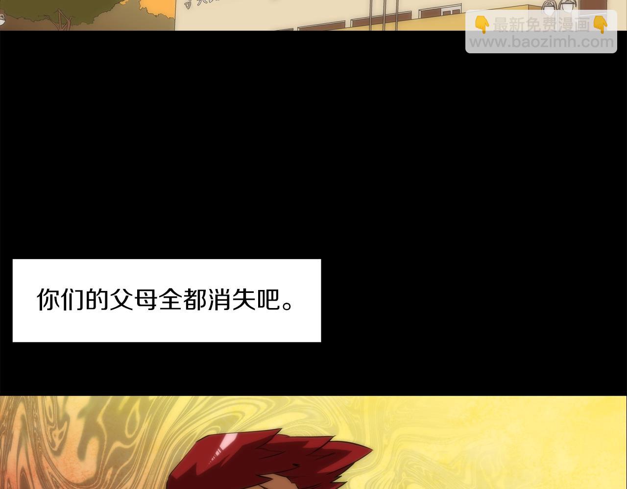 第56话 黑暗集团52