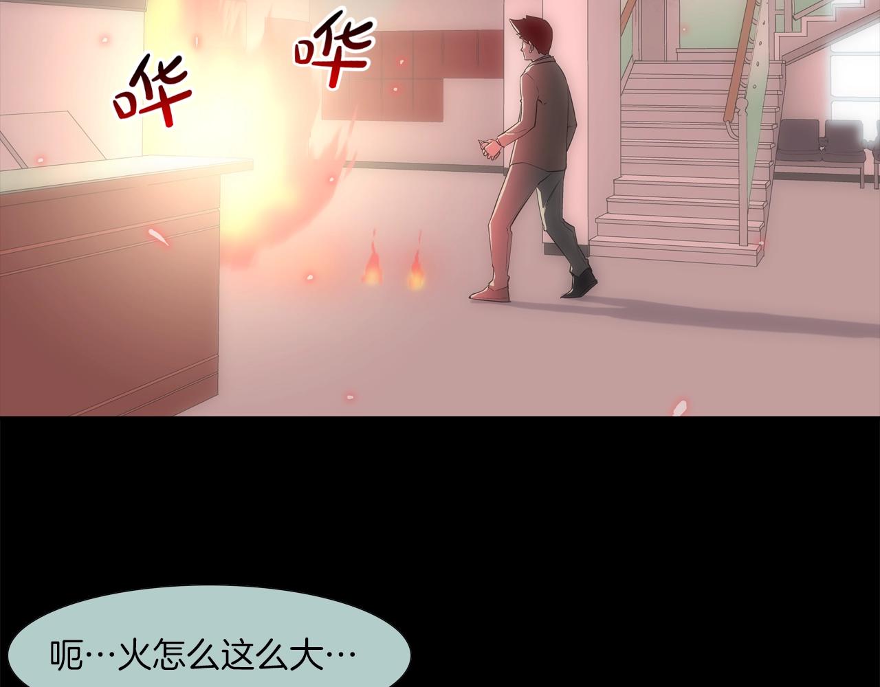 第56话 黑暗集团56