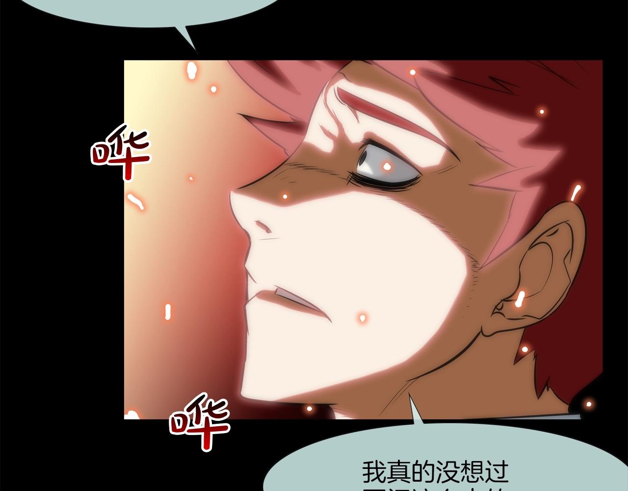第56话 黑暗集团57