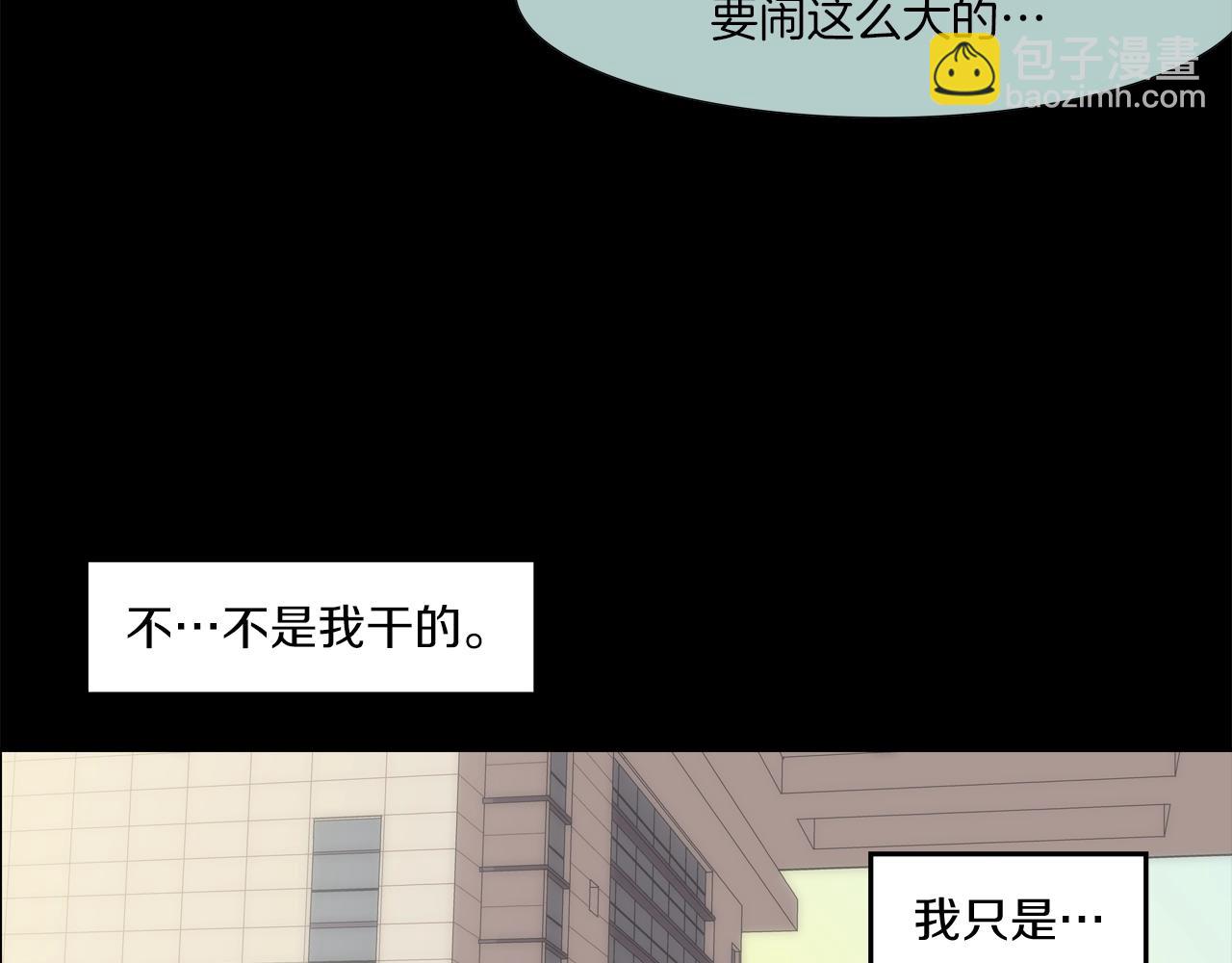 第56话 黑暗集团58