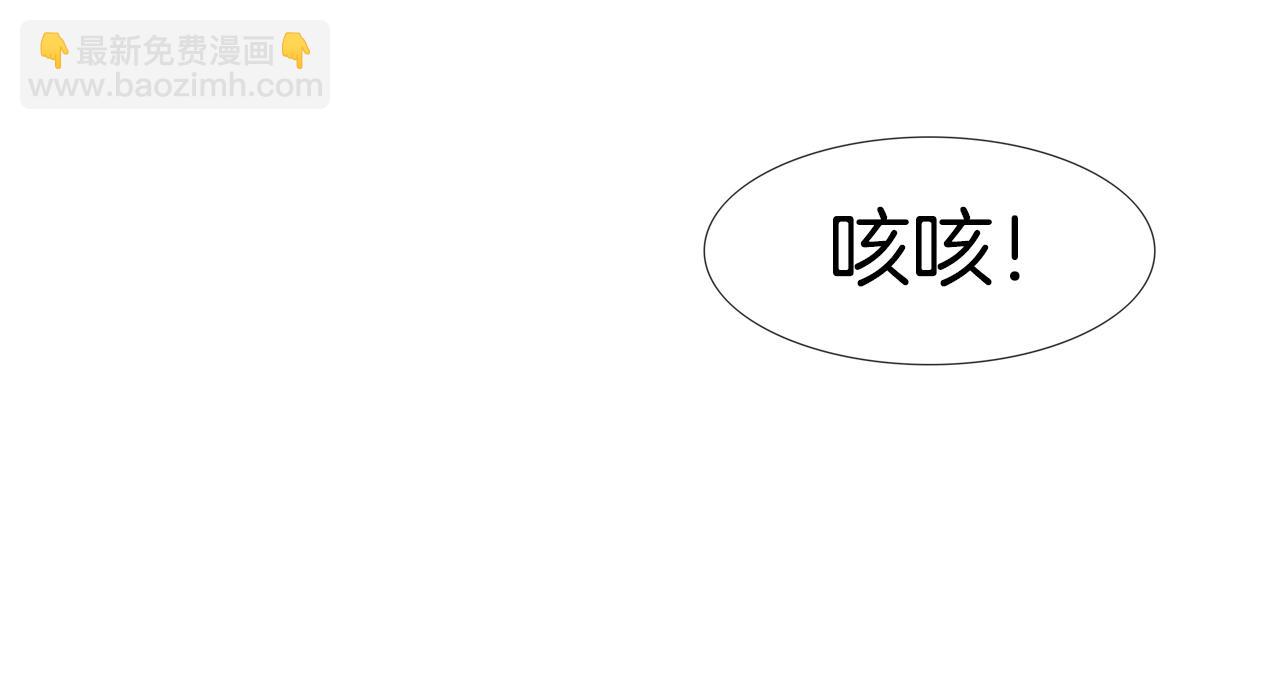 第56话 黑暗集团6