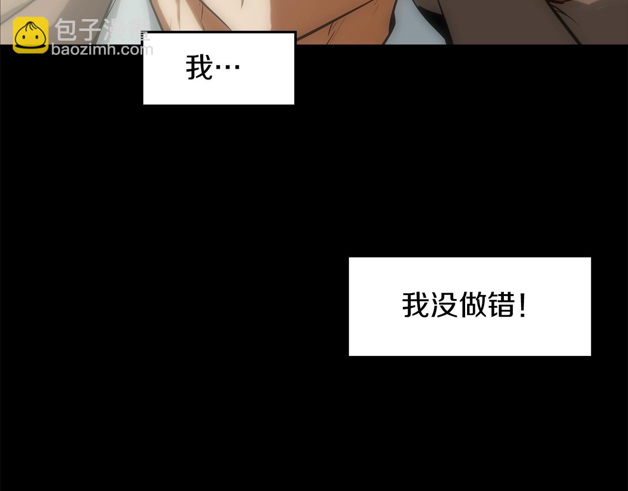 第56话 黑暗集团63