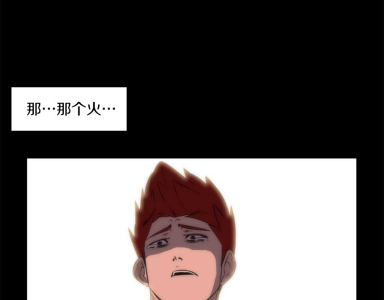 第56话 黑暗集团66