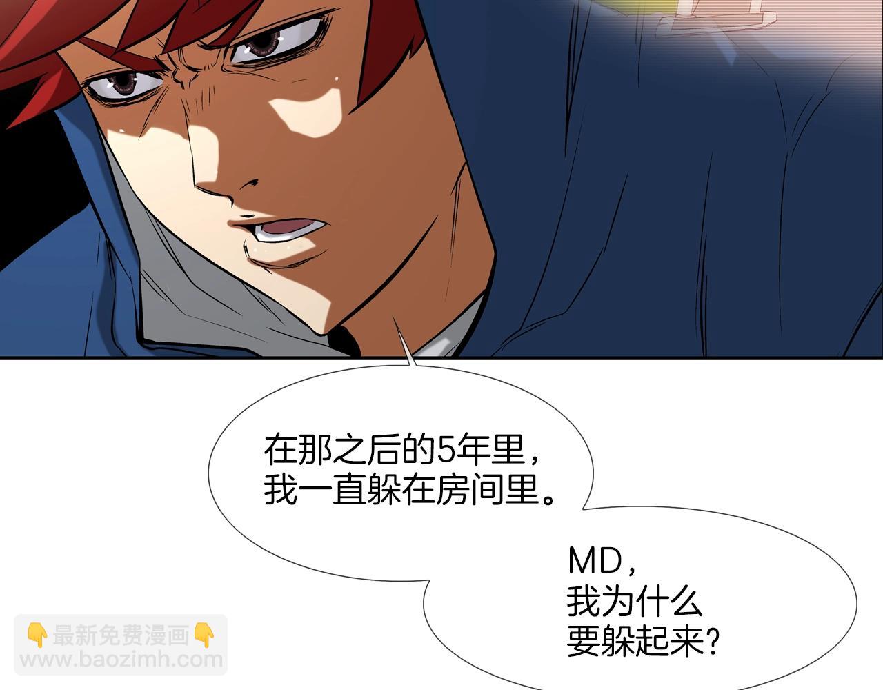 第56话 黑暗集团72