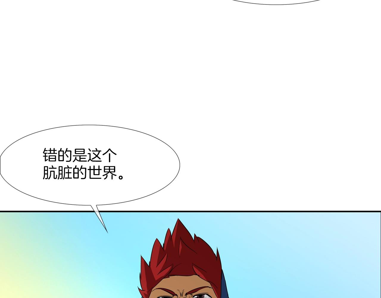 第56话 黑暗集团73