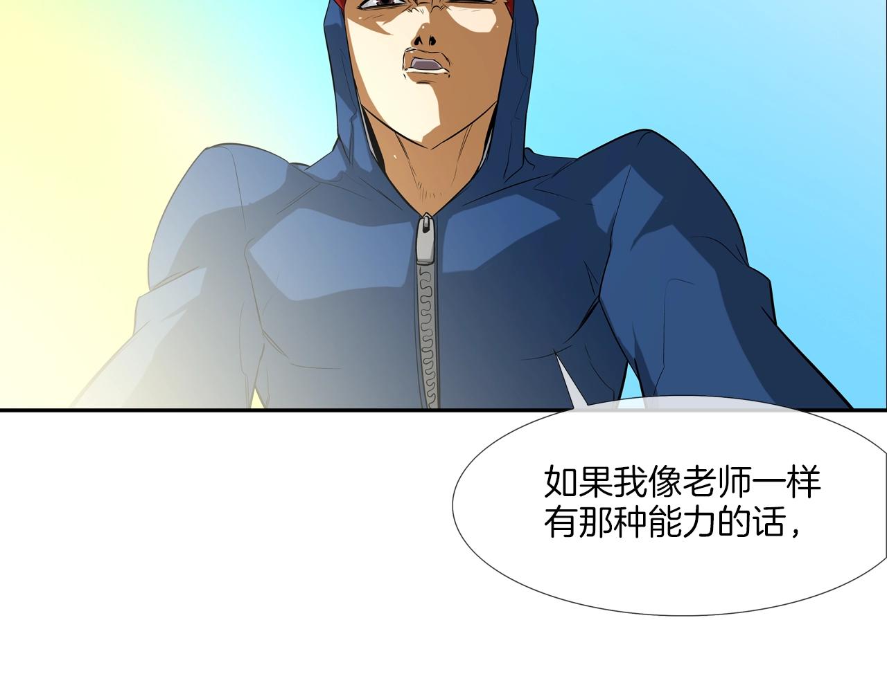 第56话 黑暗集团74