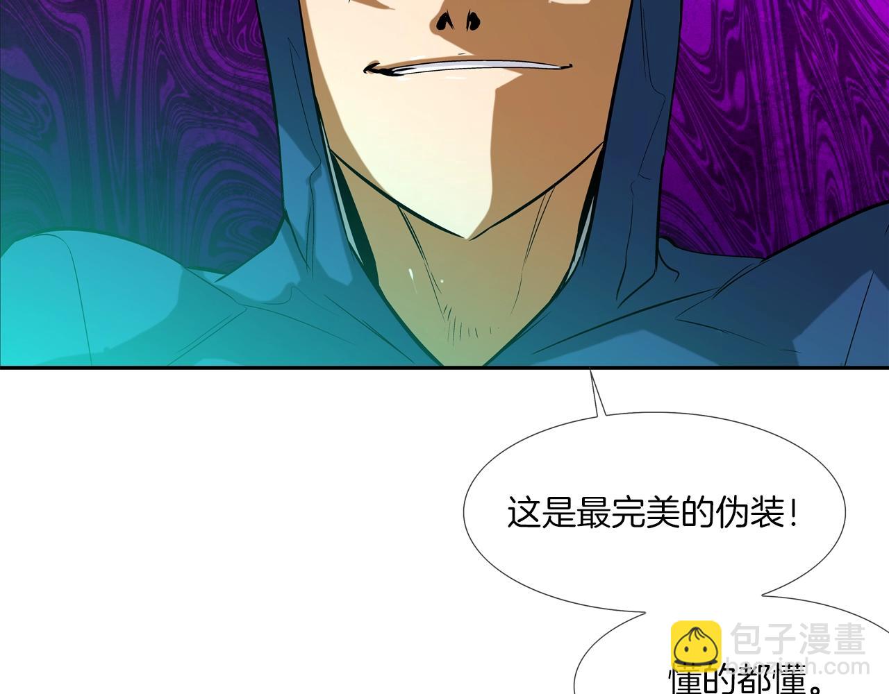 第56话 黑暗集团76